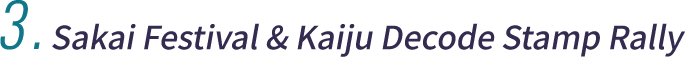 Sakai Festival & Kaiju Decode Stamp Rally