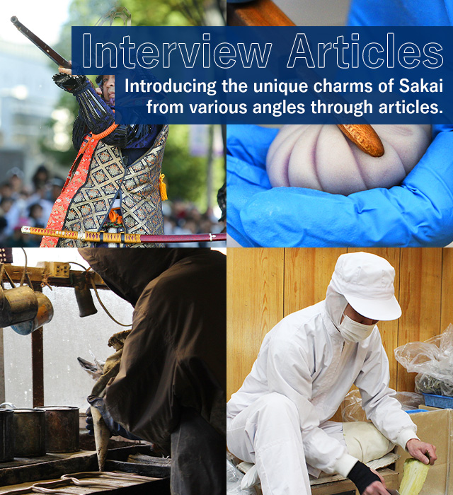 Interview Articles