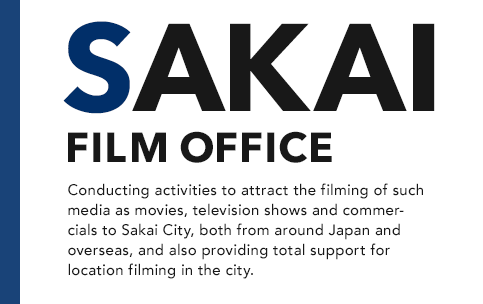 SAKAI FILM OFFICE