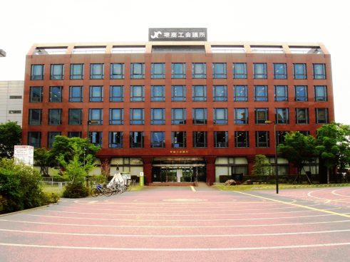The Sakai Chamber of Commerce and Industry