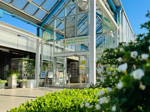 Sakai Botanical Center