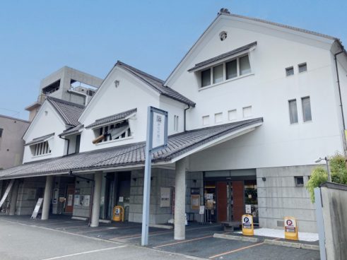 Sakai Traditional Crafts Museum (SAKAI DENSHOKAN)