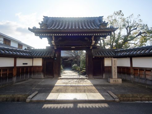 Gatsuzouji Temple