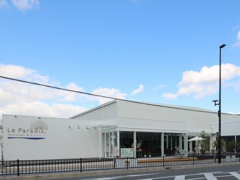 Le Paradis Tennis & Golf Ohtori