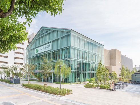 Sakai Plaza of Rikyu and Akiko