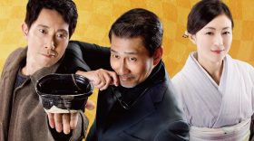【公開のお知らせ】映画「嘘八百　京町ロワイヤル」が2020年1月31日公開になります！