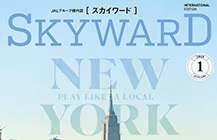 JALグループ機内誌「SKYWARD」で堺市が取り上げられました！