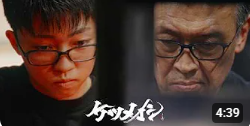 【公開のお知らせ】ケツメイシ「テイクオフ」ミュージックビデオが5月20日より配信開始！